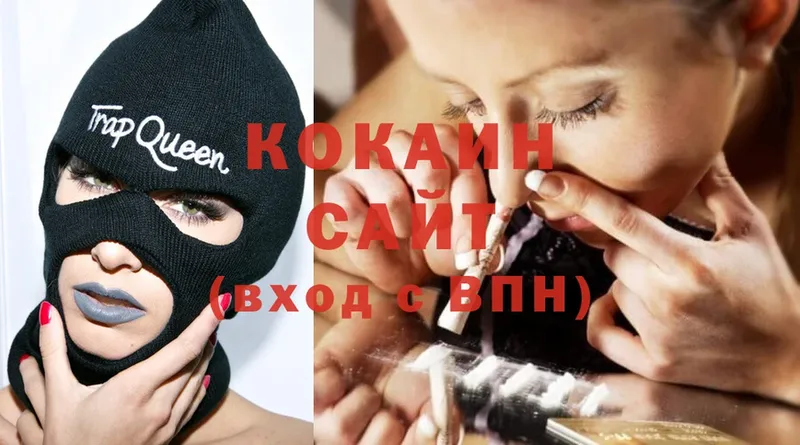 Cocaine 97%  Ахтубинск 